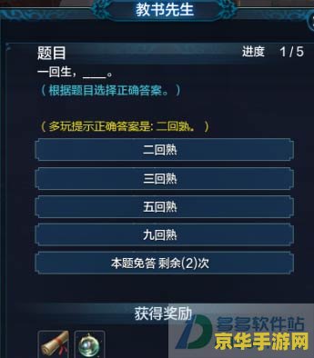 天涯明月刀ol多玩 天涯明月刀OL多玩深度解析