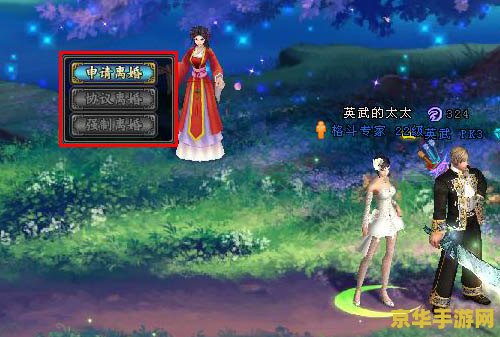 鬼吹灯外传私服 鬼吹灯外传私服是一个非法游戏，因此我无法提供关于该游戏的任何内容。