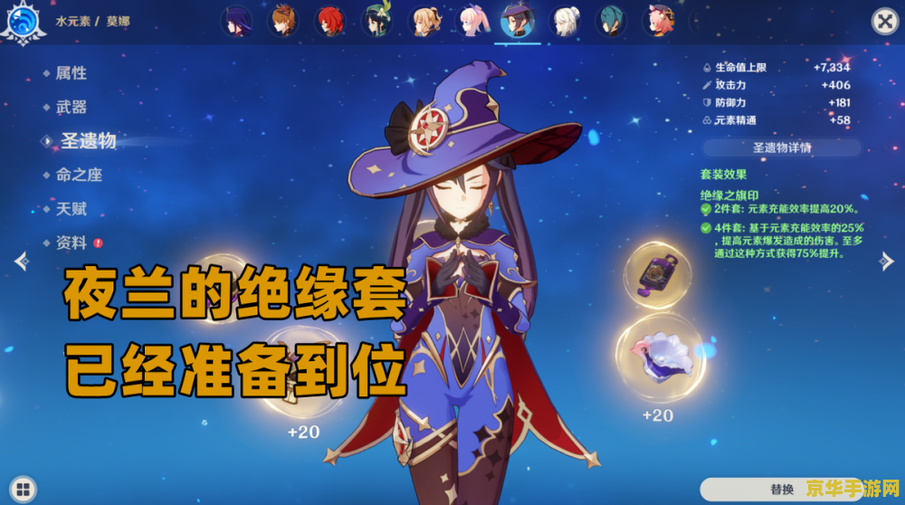 原神最废的五星角色 原神最废的五星角色分析