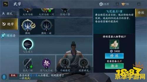 流星蝴蝶剑枪的大招 流星蝴蝶剑枪的大招解析