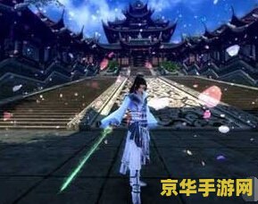 九阴真经武当四内 九阴真经武当四内深度解析