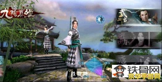 九阴真经武当四内 九阴真经武当四内深度解析