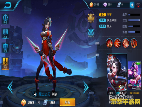 王者荣耀荆轲怎么打 王者荣耀荆轲打法攻略