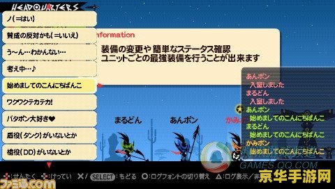 psp啪嗒砰3攻略 PSP啪嗒砰3攻略