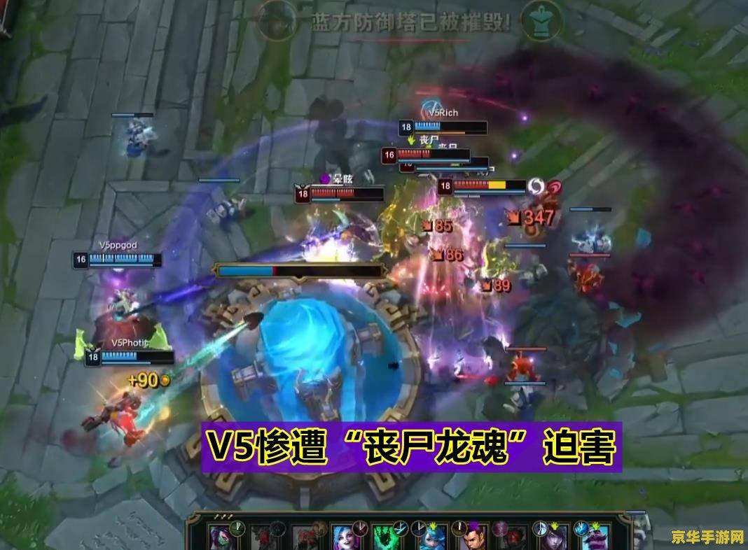 英雄联盟炼金龙魂移除 英雄联盟炼金龙魂移除分析