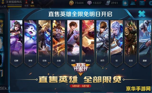 王者荣耀排位怎么掉分 王者荣耀排位怎么掉分：策略与风险分析