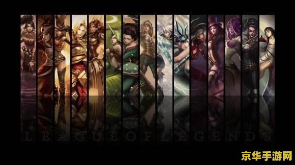 英雄联盟混分英雄 <h1>英雄联盟混分英雄分析</h1>