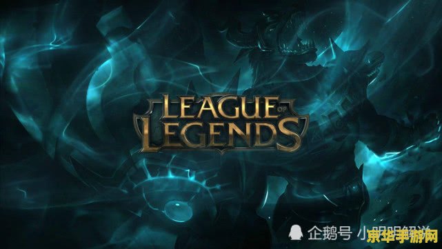 英雄联盟混分英雄 <h1>英雄联盟混分英雄分析</h1>