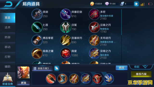 王者荣耀孙悟空怎么跳 王者荣耀孙悟空跳棍技巧详解