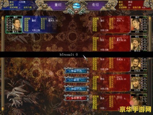 三国群英传7密集 三国群英传7秘籍全解析