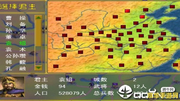 三国群英传7密集 三国群英传7秘籍全解析