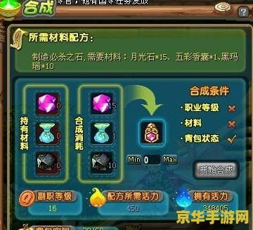 qq三国必杀之石 <h1>QQ三国必杀之石深度解析</h1>