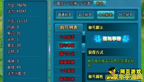 qq华夏好听的名字 QQ华夏好听的名字