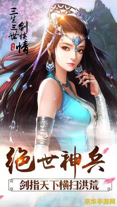 剑侠情缘之谢云流传 <h3>剑侠情缘之谢云流传深度解析</h3>