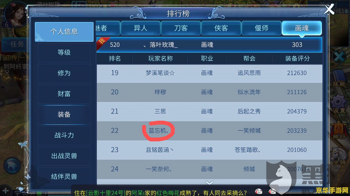 玫瑰小镇助手 玫瑰小镇助手：游戏深度解析与助手功能介绍