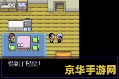 口袋妖怪黑二周目 &lt;h1&gt;口袋妖怪黑二周目深度探索&lt;/h1&gt;
