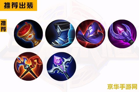 王者荣耀小乔符文怎么搭配 王者荣耀小乔符文搭配攻略