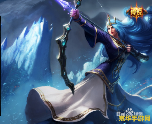 lol寒冰射手出装 lol寒冰射手出装