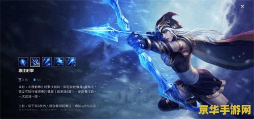 lol寒冰射手出装 lol寒冰射手出装