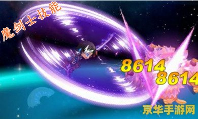 龙斗士魔剑士技能 龙斗士魔剑士技能详解