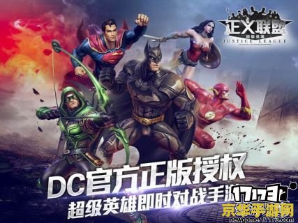 电影英雄联盟人物介绍 电影英雄联盟人物介绍