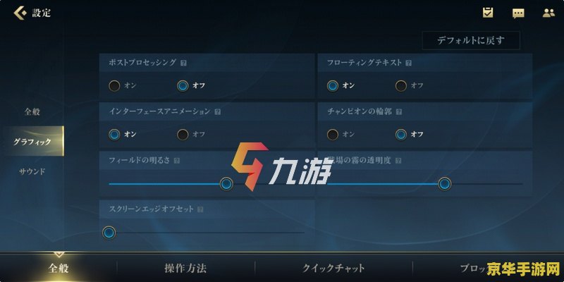 英雄联盟手游怎么聊天显示排名 英雄联盟手游聊天显示排名设置指南