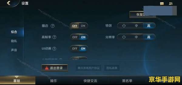 英雄联盟手游怎么聊天显示排名 英雄联盟手游聊天显示排名设置指南