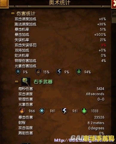 火炬之光2灰烬法师加点 火炬之光2灰烬法师加点攻略