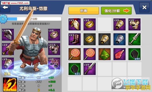 帝国时代3密码 帝国时代3密码解析与游戏深度探索