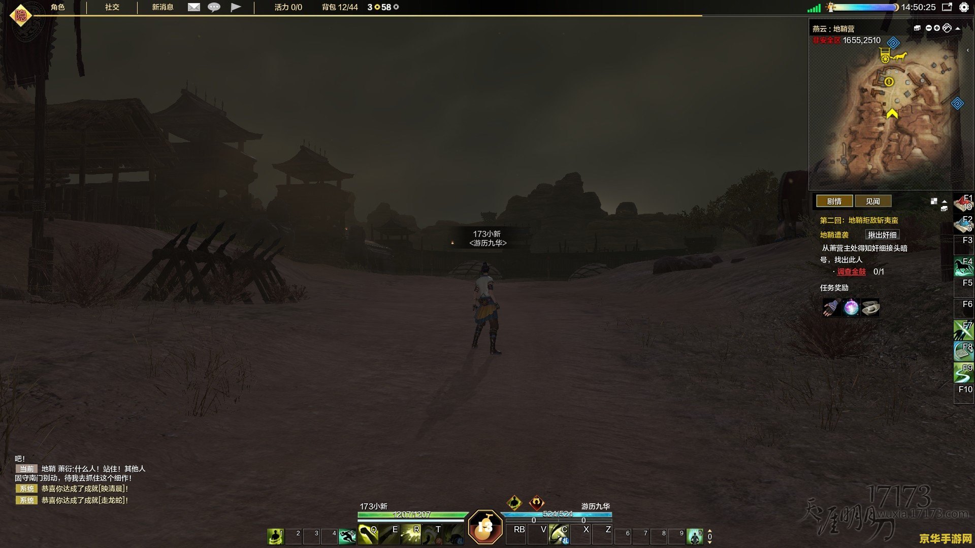 天涯明月刀17173 天涯明月刀游戏深度解析