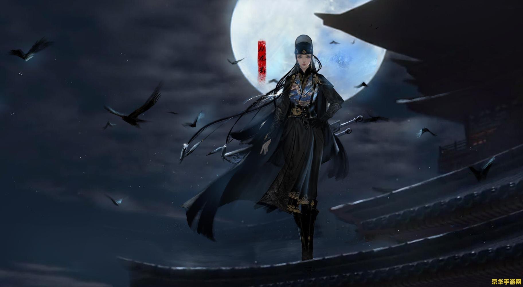 天涯明月刀17173 天涯明月刀游戏深度解析