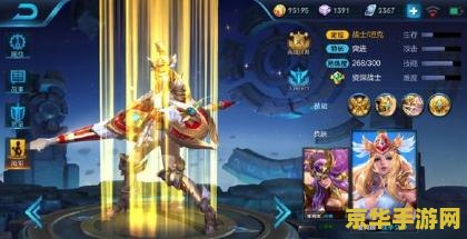 王者荣耀雅典娜怎么出装 王者荣耀雅典娜怎么出装