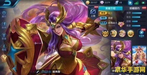 王者荣耀雅典娜怎么杀死 王者荣耀雅典娜的击杀策略与玩法分析