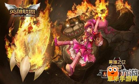 英雄联盟什么时候公测 英雄联盟公测时间及相关内容分析