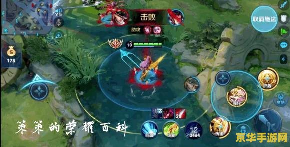 王者荣耀雅典娜怎么用 王者荣耀雅典娜怎么用