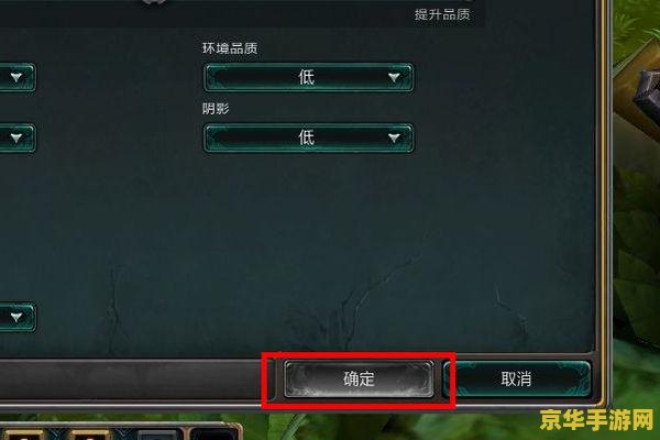 英雄联盟界面锁定了不能移动视角怎么办 英雄联盟界面锁定了不能移动视角怎么办