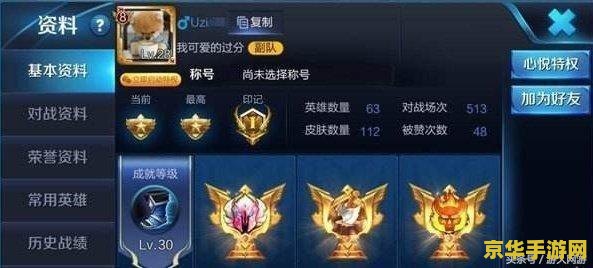 王者荣耀炎怒怎么打 王者荣耀炎怒怎么打