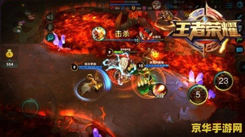 王者荣耀炎怒怎么打 王者荣耀炎怒怎么打