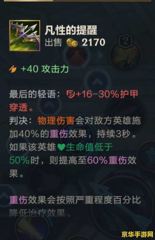 英雄联盟手游卢锡安带什么符文 英雄联盟手游卢锡安符文搭配推荐