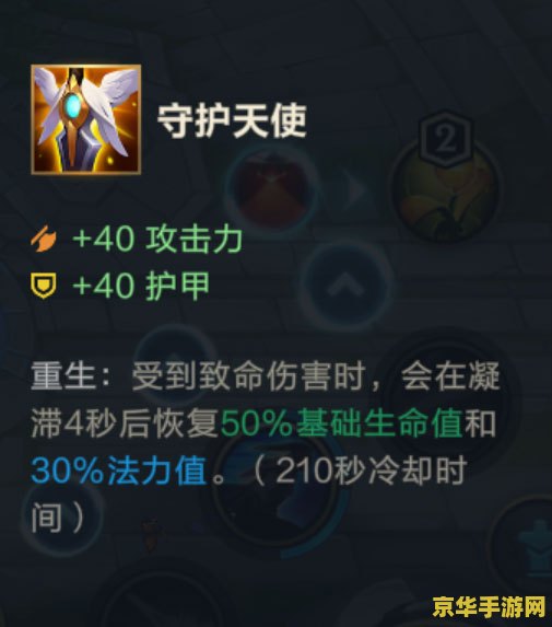 英雄联盟手游卢锡安带什么符文 英雄联盟手游卢锡安符文搭配推荐