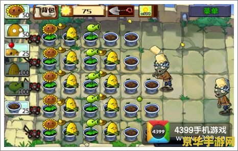 植物大战僵尸新手卡 植物大战僵尸新手卡全面解析