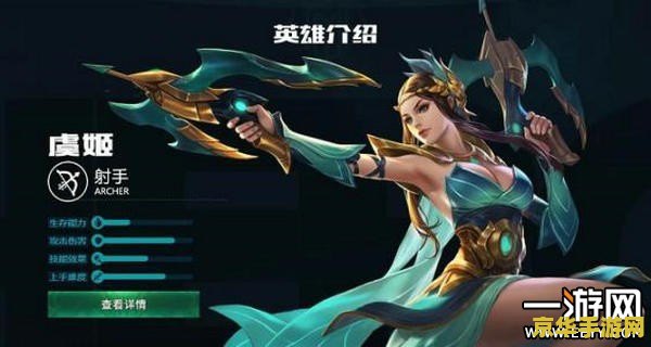 王者荣耀虞姬怎么连招 王者荣耀虞姬怎么连招