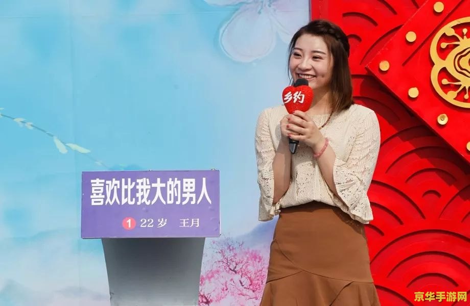 水晶之恋什么意思内涵 水晶之恋什么意思内涵