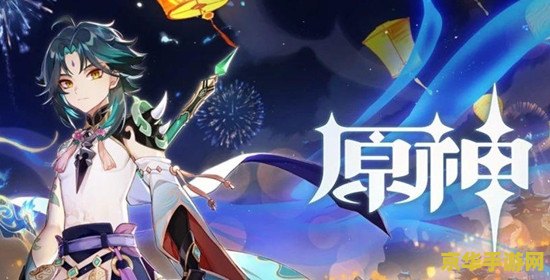 原神雷音权现上面的宝箱 原神雷音权现上方的宝箱探索攻略