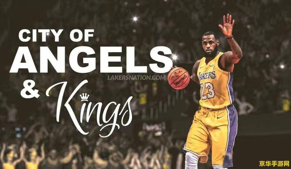 lol勒布朗 LOL勒布朗：策略与技巧的完美融合