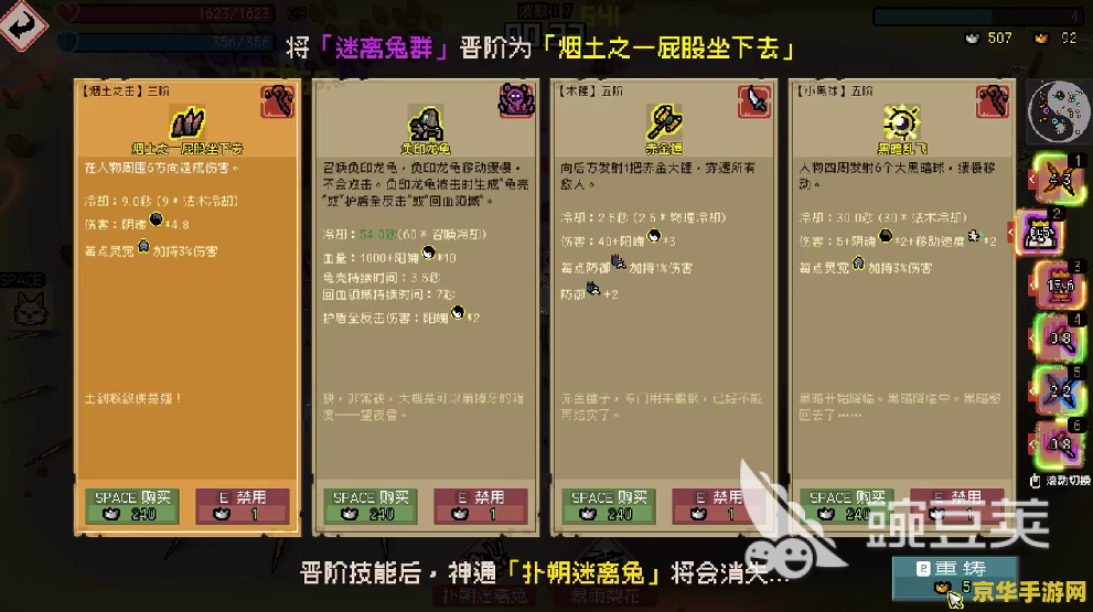 原神鱼饵在哪合成? 原神鱼饵合成位置及攻略