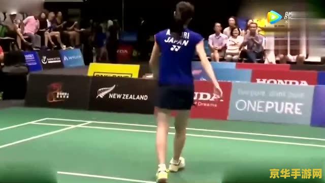 原神里面迷你羽球怎么获得 原神里面迷你羽球怎么获得