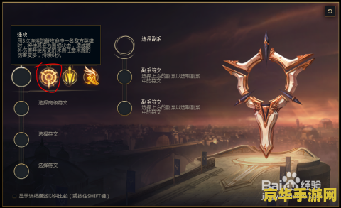 英雄联盟探险家cv 英雄联盟探险家伊泽瑞尔CV分析