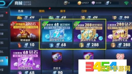 王者荣耀月卡怎么用 王者荣耀月卡怎么用