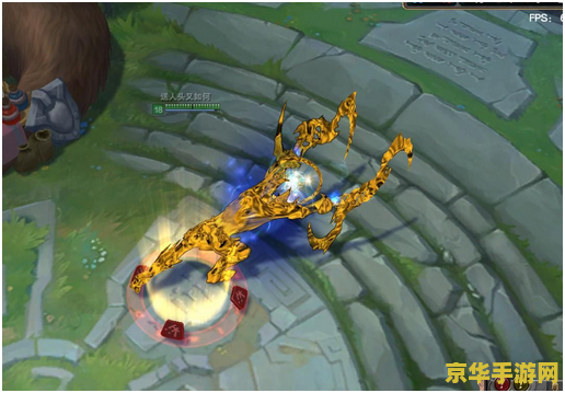 英雄联盟里金身是什么 英雄联盟里金身是什么